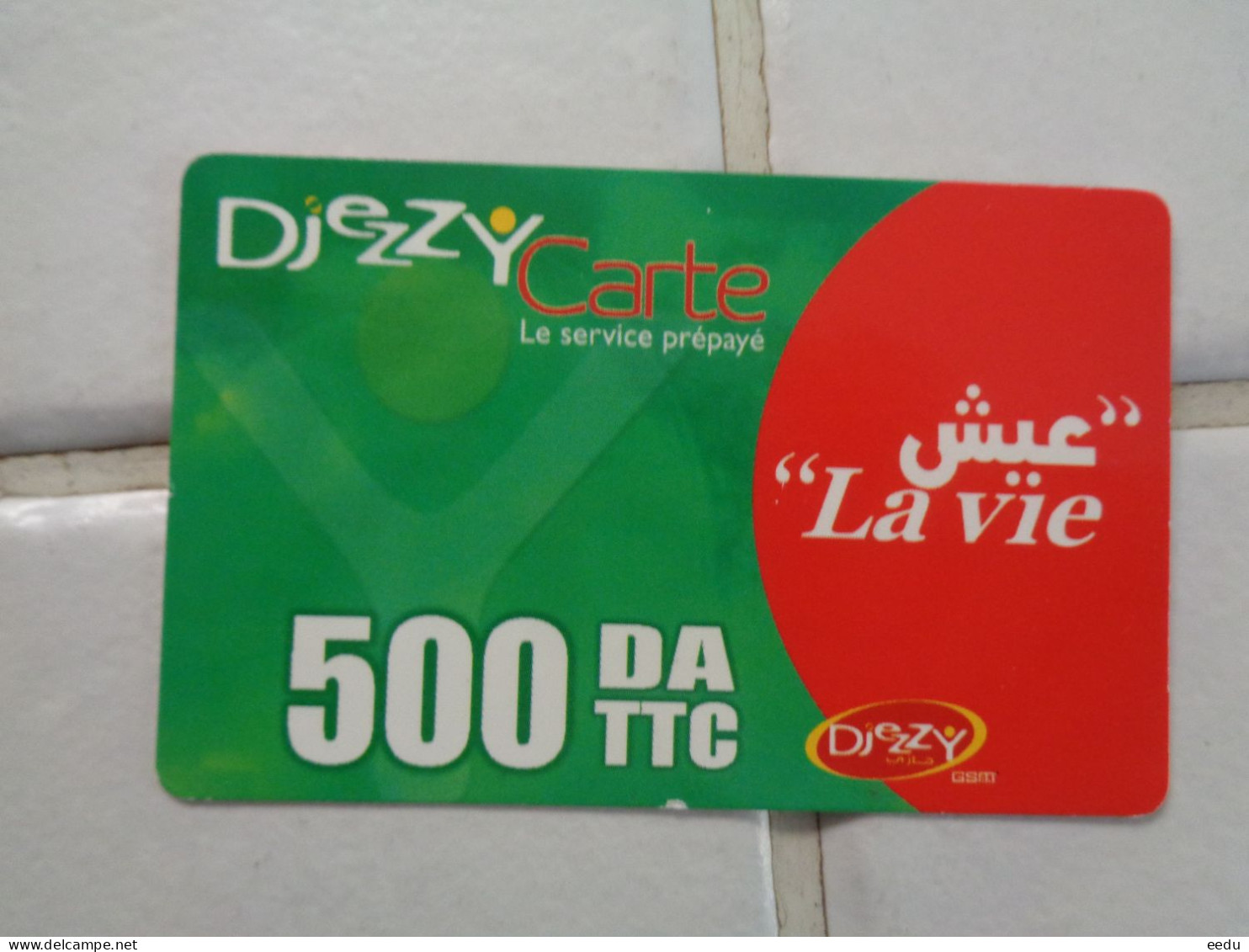 Algeria - ALGERIE ALGERIA GSM SIM Card DJEZZY without chip - Carte
