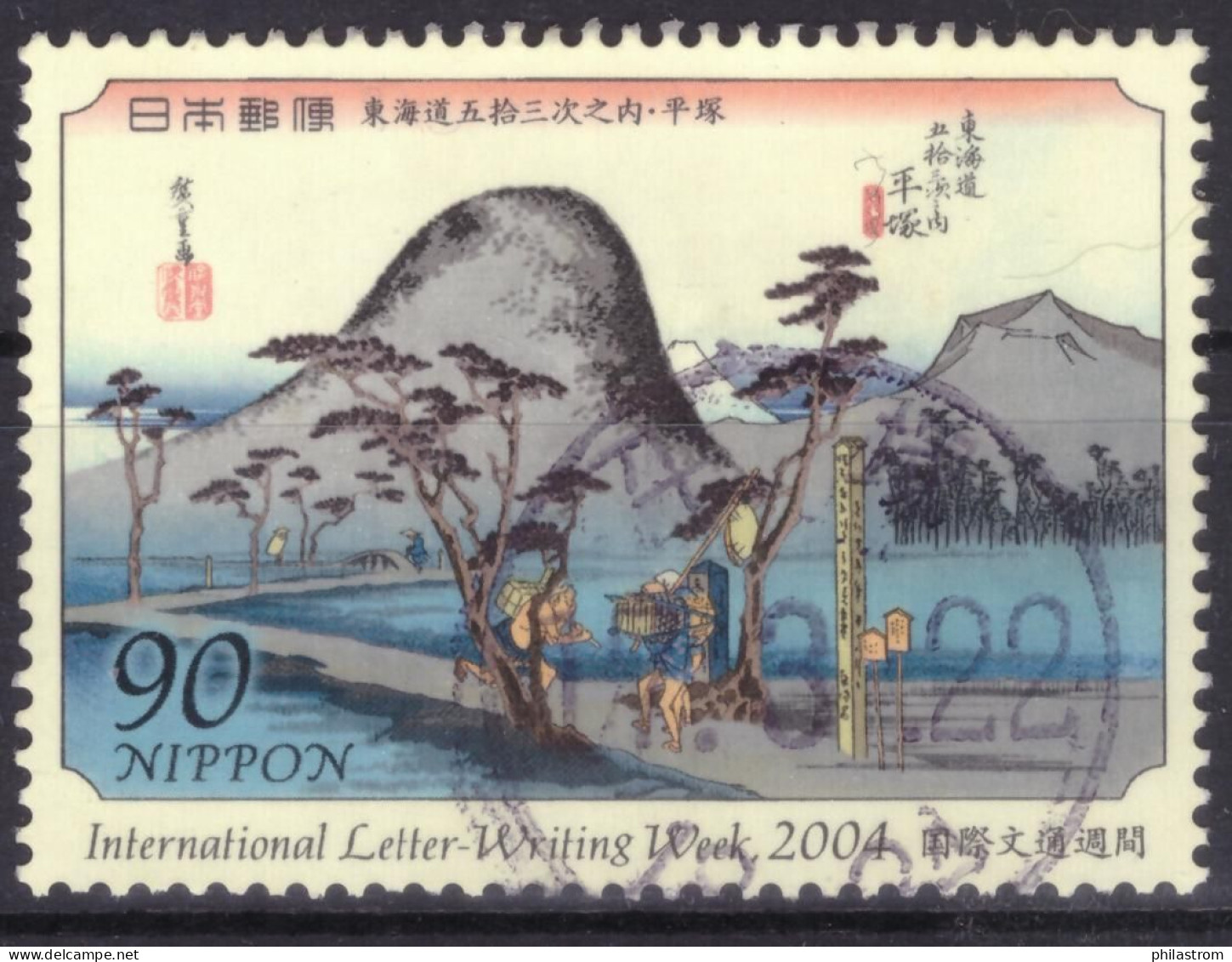Japan - Japon - Used - Gebraucht - Obliteré  (NPPN-1092) - Used Stamps