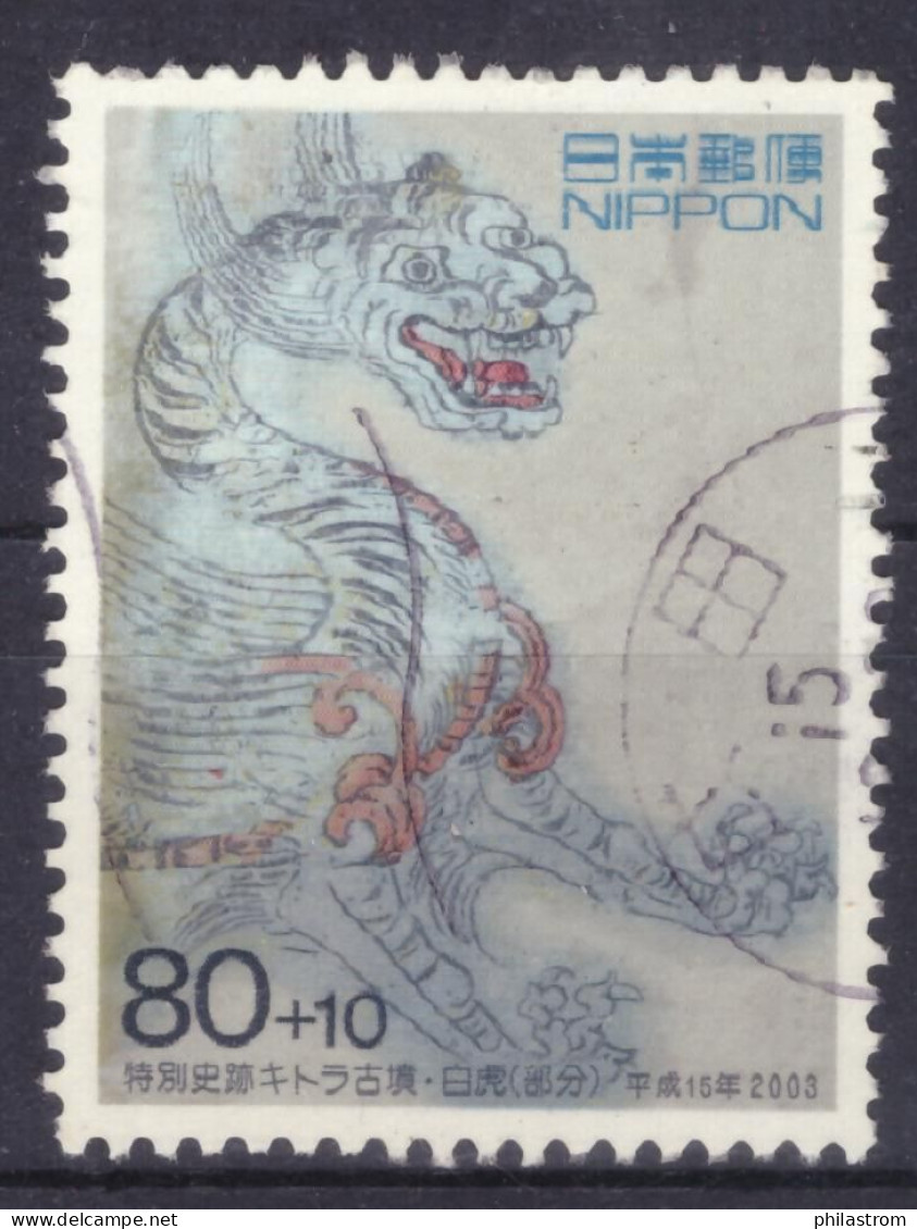 Japan - Japon - Used - Gebraucht - Obliteré  (NPPN-1114) - Usati