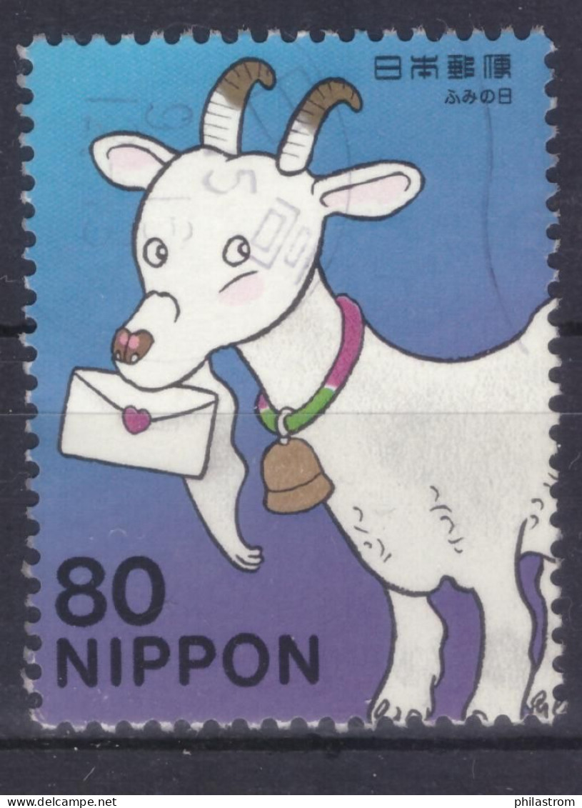 Japan - Japon - Used - Gebraucht - Obliteré  (NPPN-1123) - Usati