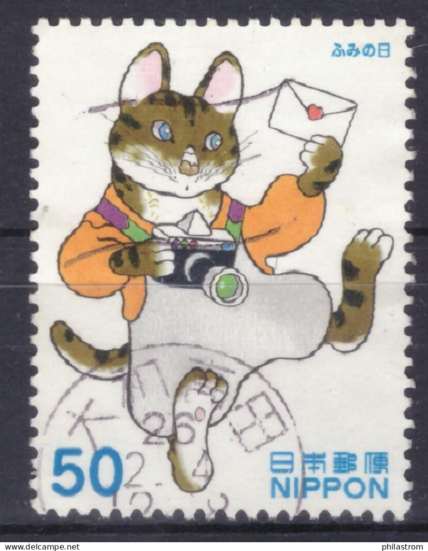 Japan - Japon - Used - Gebraucht - Obliteré  (NPPN-1129) - Oblitérés