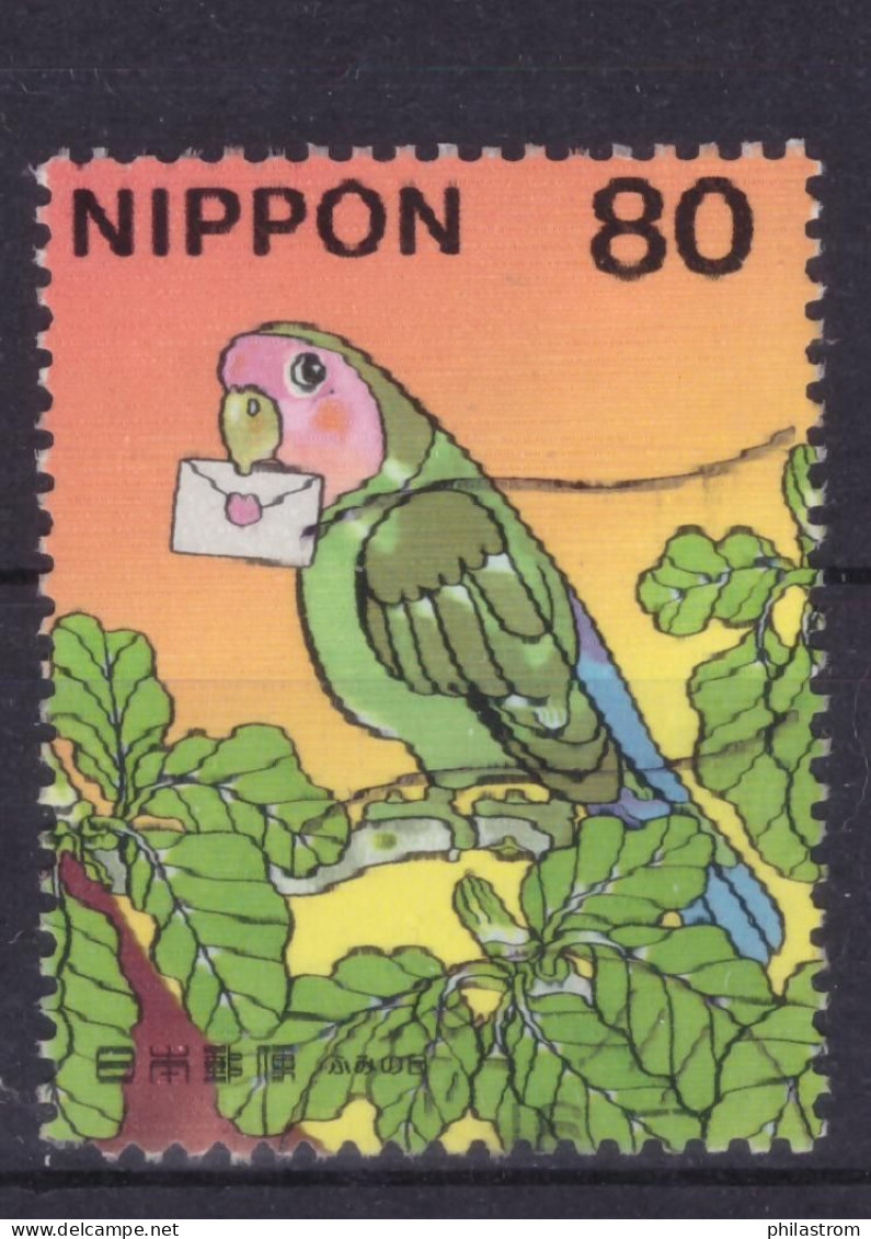 Japan - Japon - Used - Gebraucht - Obliteré  (NPPN-1131) - Usati