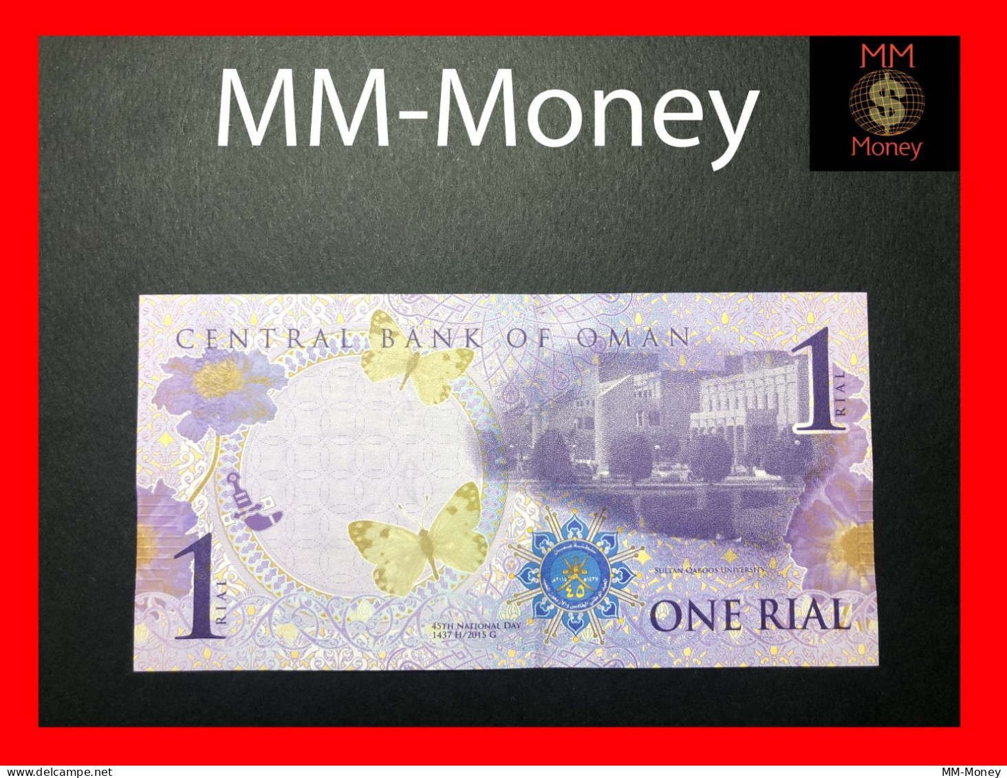 OMAN  1 Rial  2015   P. 48 B  *commemorative 45th National Day 1970-2015*  **correct Date On Front**    UNC - Oman