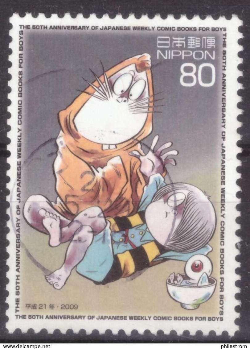 Japan - Japon - Used - Gebraucht - Obliteré - Comic - Animation  (NPPN-1156) - Usati