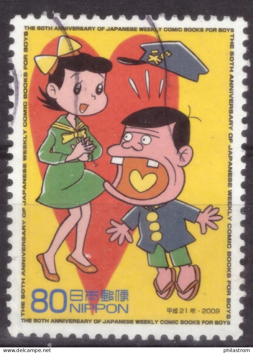 Japan - Japon - Used - Gebraucht - Obliteré - Comic - Animation  (NPPN-1158) - Used Stamps