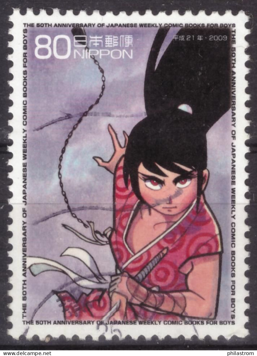 Japan - Japon - Used - Gebraucht - Obliteré - Comic - Animation  (NPPN-1166) - Used Stamps