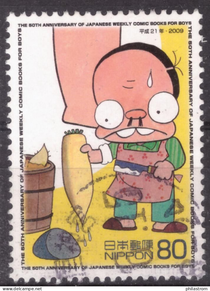 Japan - Japon - Used - Gebraucht - Obliteré - Comic - Animation  (NPPN-1169) - Used Stamps