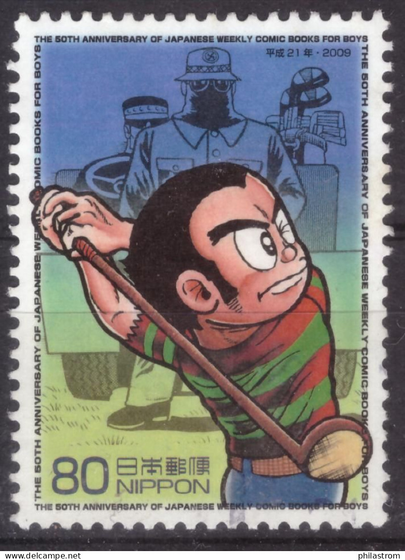 Japan - Japon - Used - Gebraucht - Obliteré - Comic - Animation  (NPPN-1171) - Used Stamps