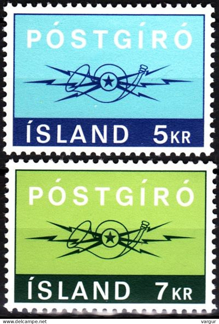 ICELAND / ISLAND 1971 Introduction Of Post GIRO. Complete Set, MNH - Informatique