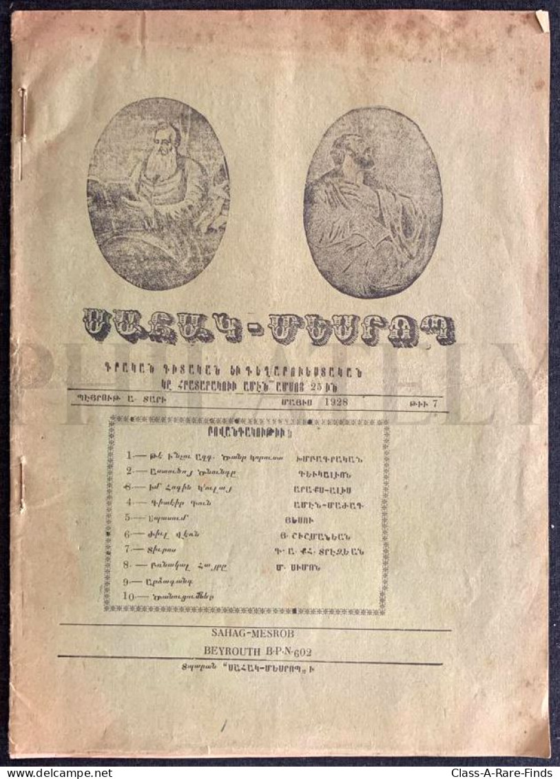 1928, "ՍԱՀԱԿ - ՄԵՍՐՈՊ / Սահակ - Մեսրոպ" No: 7 | ARMENIAN "SAHAG - MESROB" MAGAZINE / BEIRUT, LEBANON - Geografía & Historia