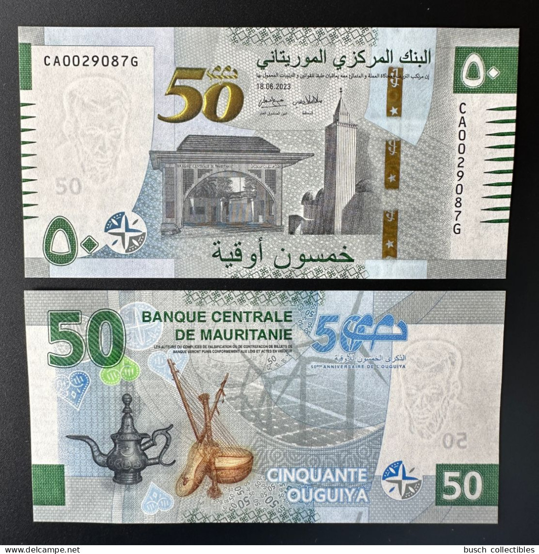 Mauritanie Mauritania Mauretanien 2023 Commemorative Banknote 50 Ouguiya 50ème Anniversaire Type 3 C - Mauritania