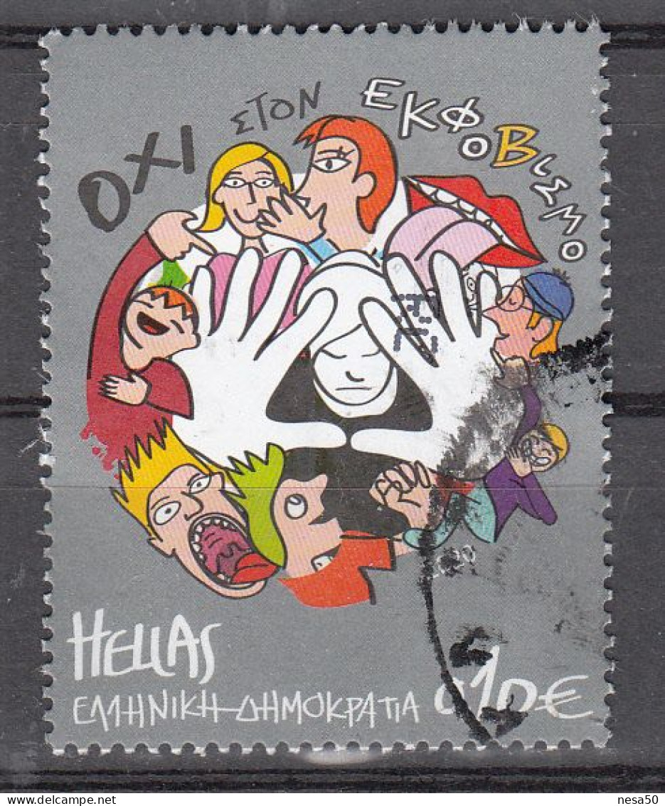 Griekenland  2022 Mi Nr 3100, Kinderpostzegel - Usati