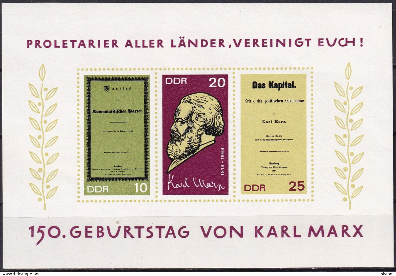 DDR 1968 Mi-Nr. Block 27 ** MNH - 1950-1970