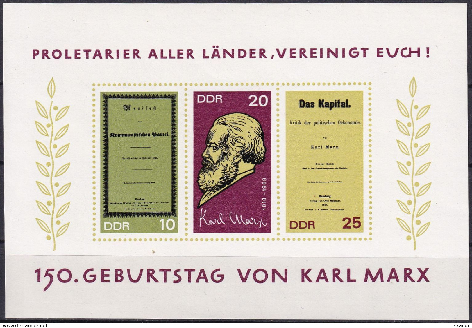 DDR 1968 Mi-Nr. Block 27 ** MNH - 1950-1970