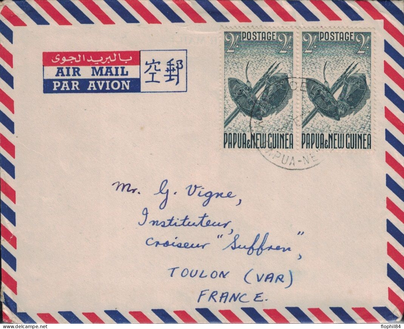 PAPOUASIE ET NOUVELLE GUINEE - LETTRE DE PORT MORESBY POUR LE CROISEUR SUFFREN A TOULON - FRANCE - 3-2-1957. - Papua New Guinea