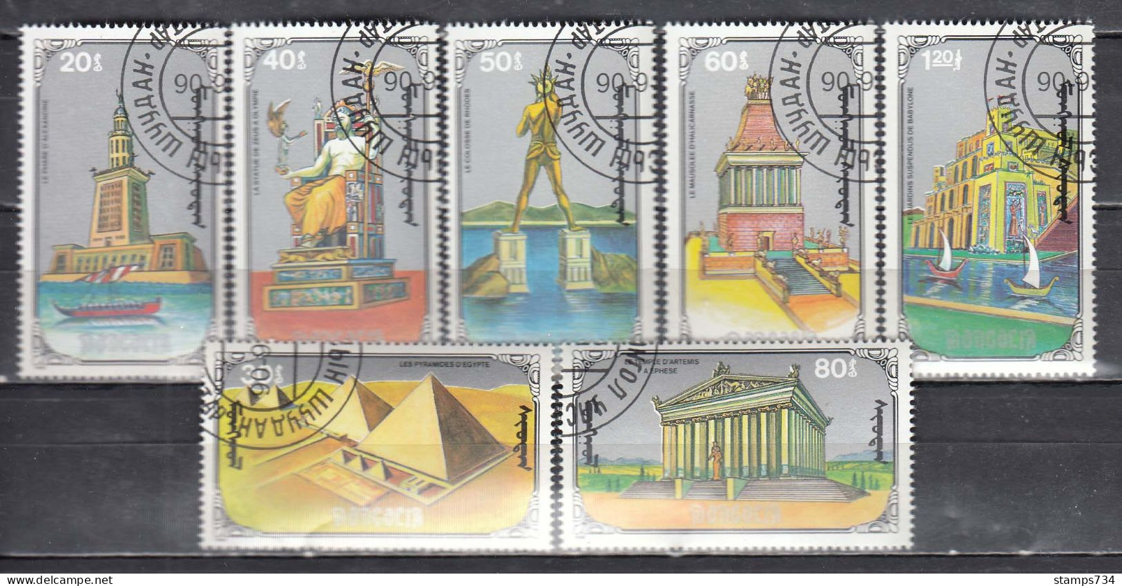 Mongolia 1990 - The Seven World Wonders, Mi-Nr. 2174/80, Used - Mongolie