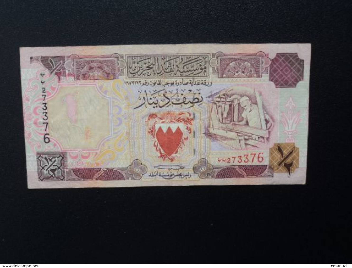 BAHREÏN : 1/2 DINAR   L.1973 (1986)  P 12     TTB * - Bahreïn