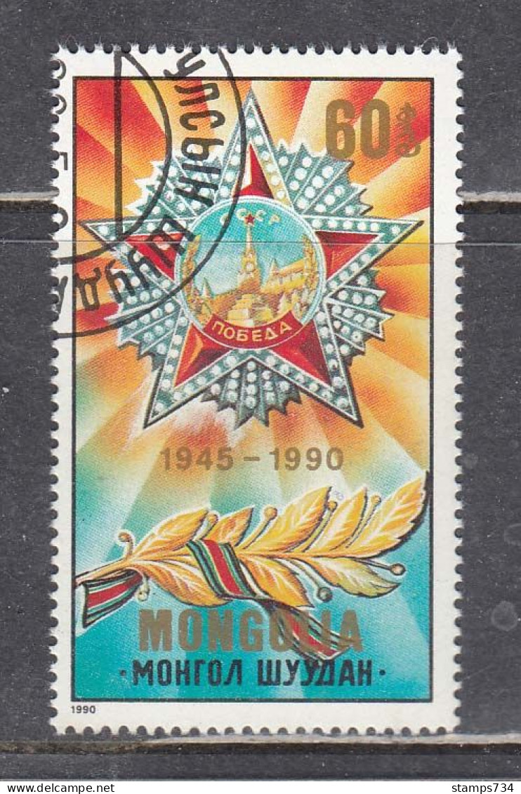 Mongolia 1990 - 45th Anniversary Of The Soviet Victory Over Fascism, Mi-Nr. 2136, Used - Mongolie