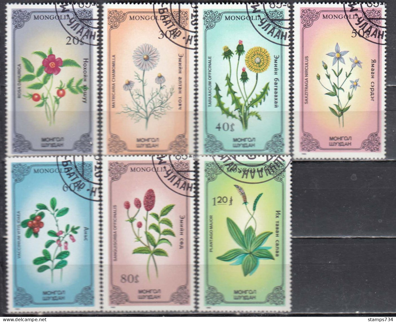 Mongolia 1985 - Plants, Mi-Nr. 1712/18, Used - Mongolie