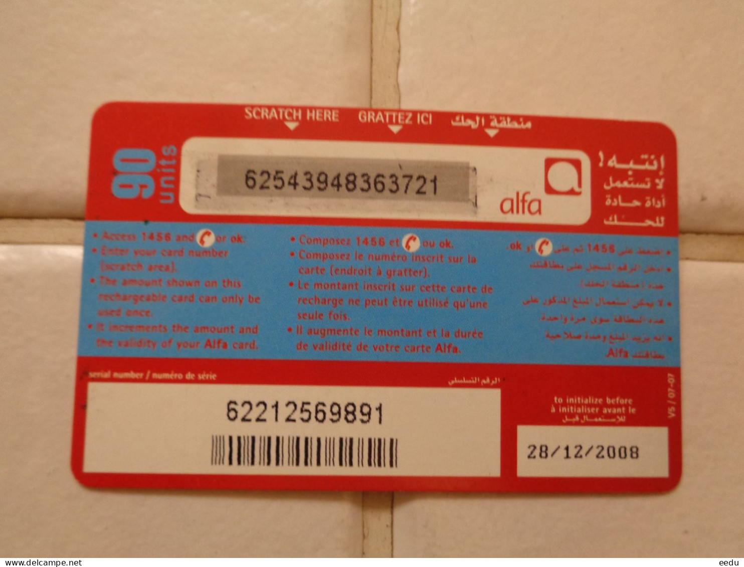 Lebanon Phonecard - Lebanon