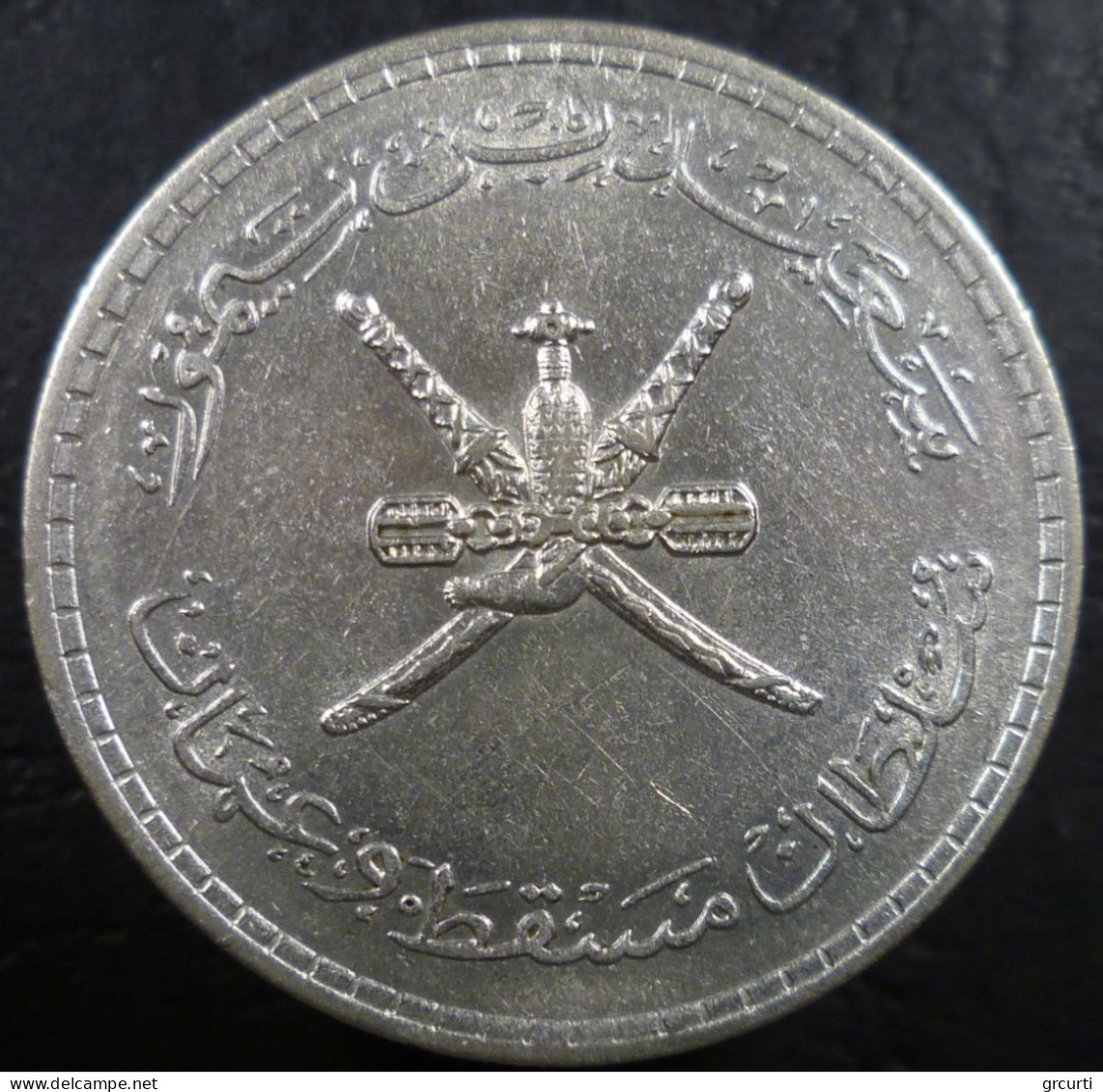 Oman - ½ Rial 1960 - KM# 34 - Oman