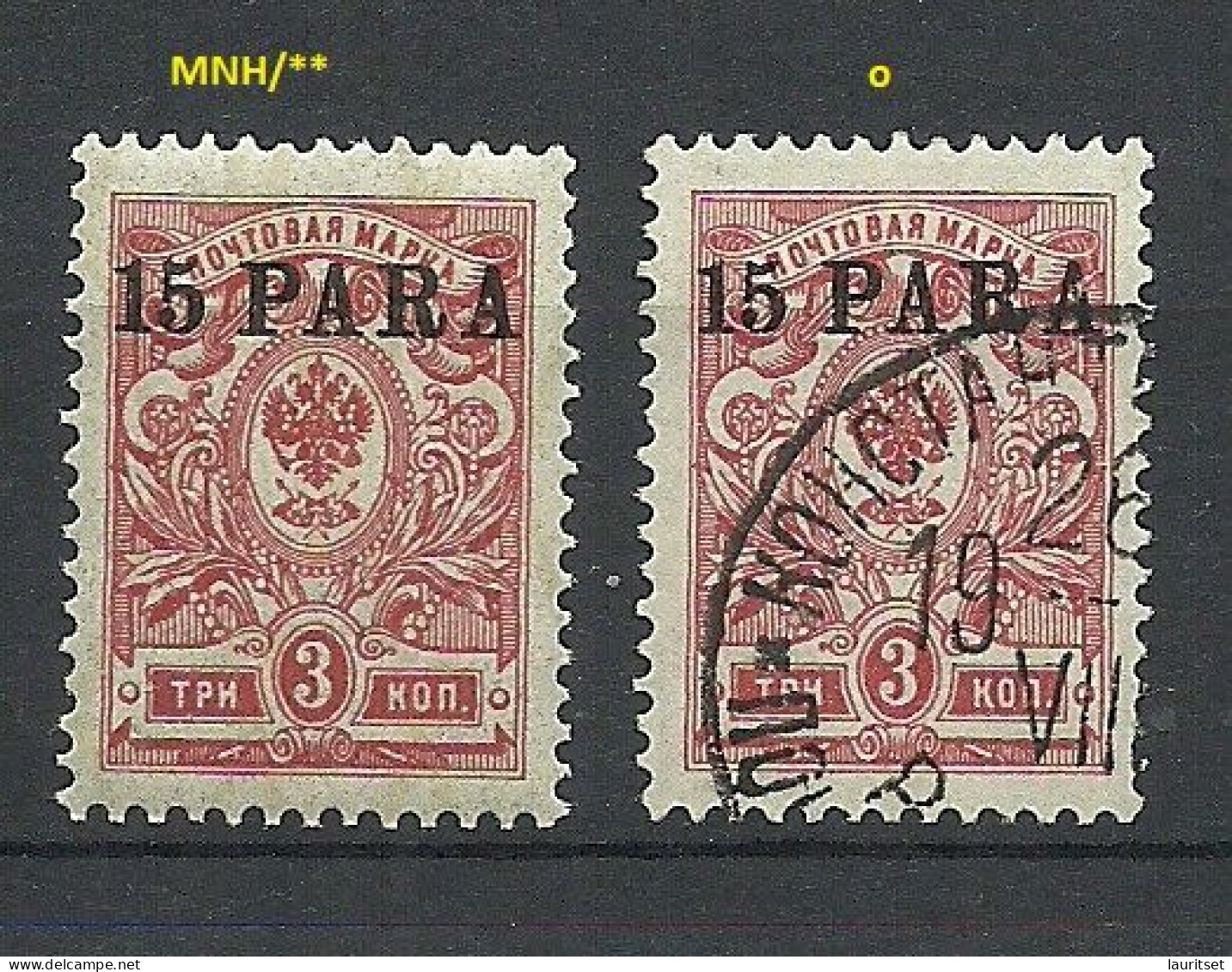 RUSSLAND RUSSIA 1913 Levant Levante Michel 76 MNH/o - Levant