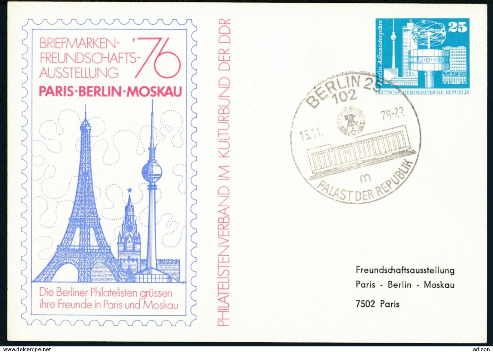 RDA - Entier Postal Privé / DDR - Privatganzsachen PP 17 C2/001 SSt Berlin 15-11-1976 - Privé Postkaarten - Gebruikt