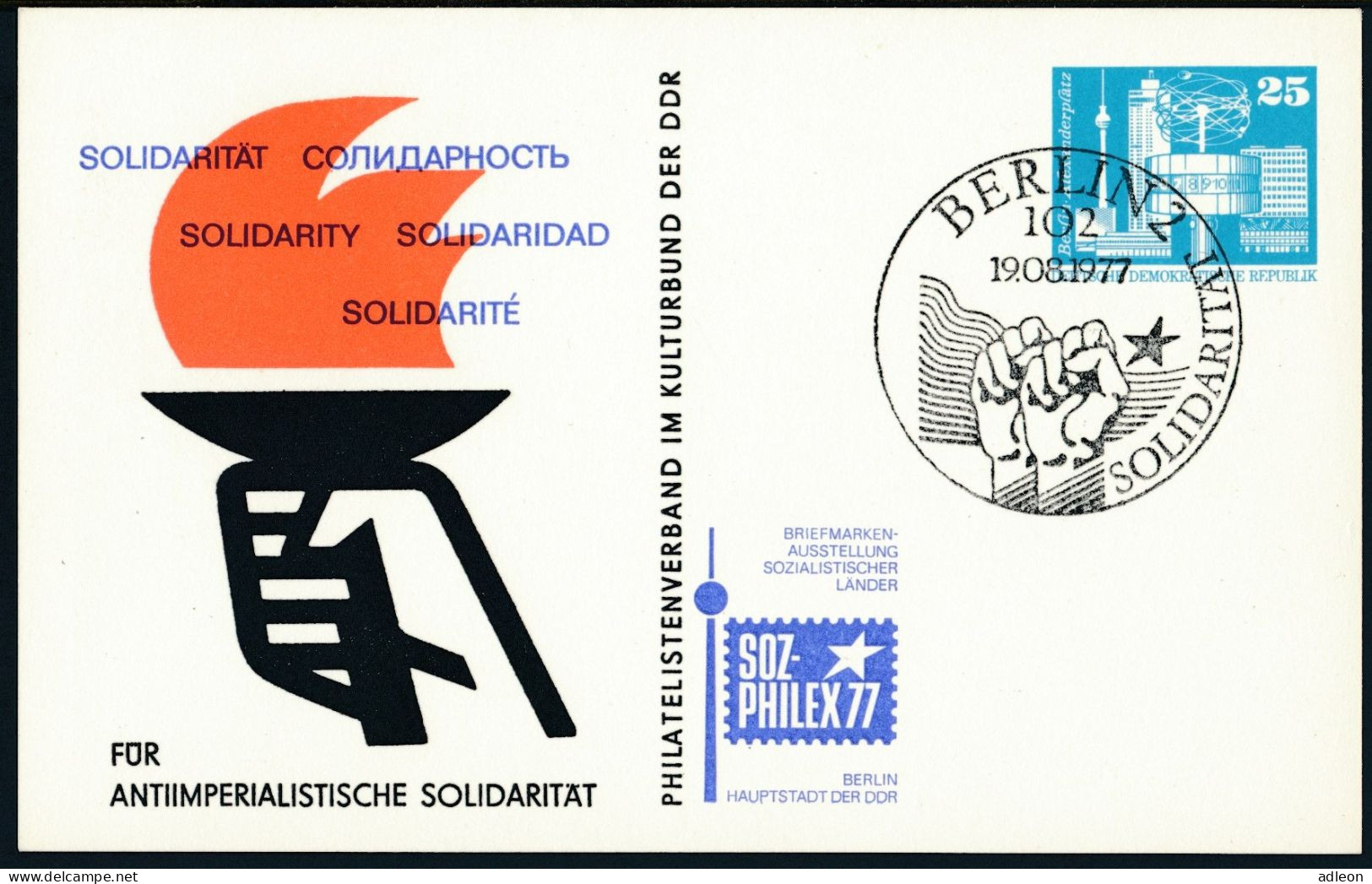 RDA - Entier Postal Privé / DDR - Privatganzsachen PP 17 C2/002 SSt Berlin 19-08-1977 - Cartes Postales Privées - Oblitérées