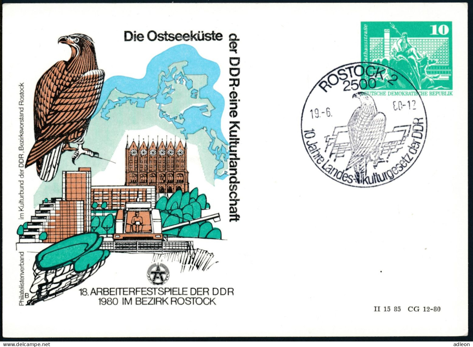 RDA - Entier Postal Privé / DDR - Privatganzsachen PP 16 C2/022 SSt Rostock 19-6-1980 - Cartes Postales Privées - Oblitérées