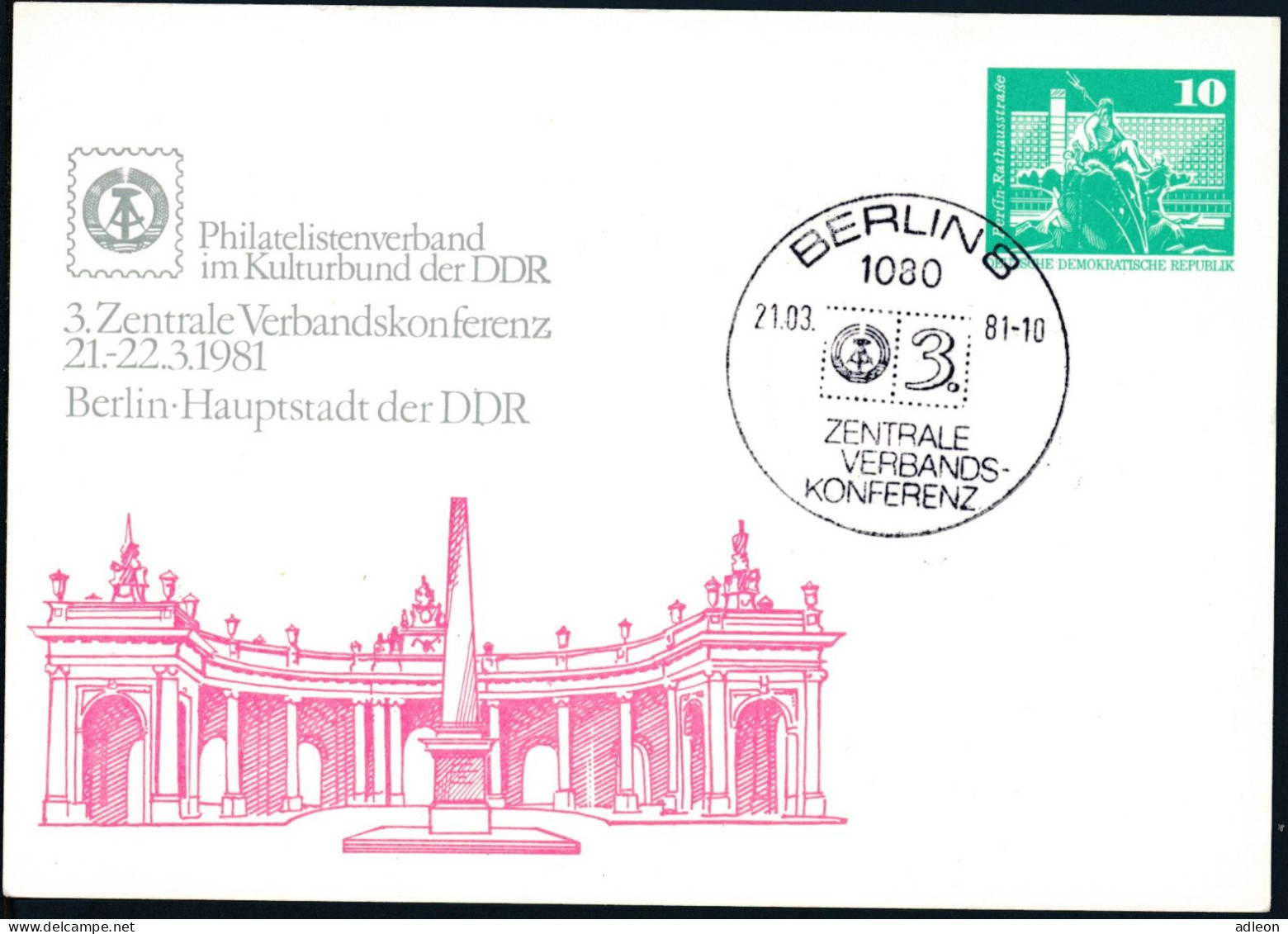 RDA - Entier Postal Privé / DDR - Privatganzsachen PP 16 D2/007 SSt Berlin 21-3-1981 - Cartes Postales Privées - Oblitérées