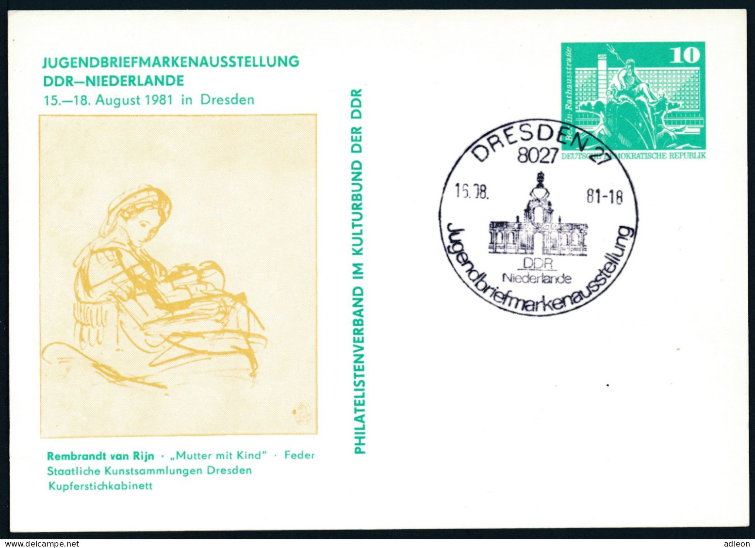 RDA - Entier Postal Privé / DDR - Privatganzsachen PP 16  SSt Dresden 16-8-1981 - Cartes Postales Privées - Oblitérées