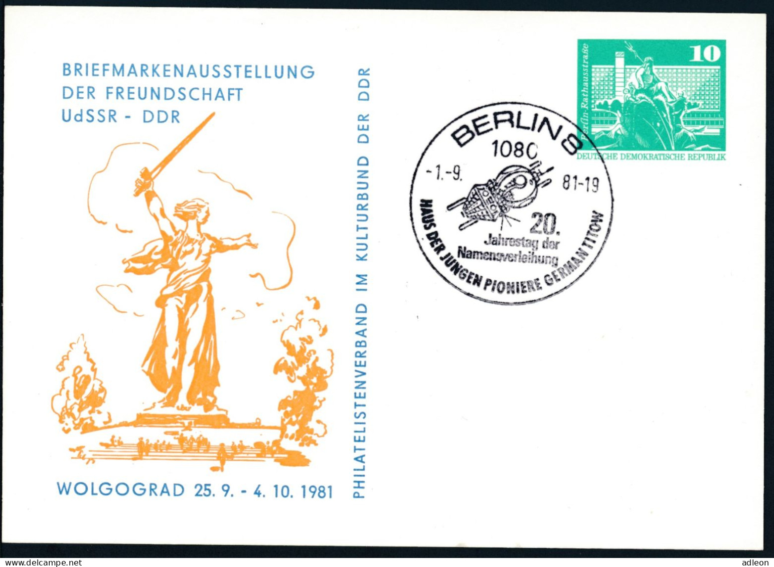 RDA - Entier Postal Privé / DDR - Privatganzsachen PP 16  SSt Berlin 1-9-1981 - Cartes Postales Privées - Oblitérées