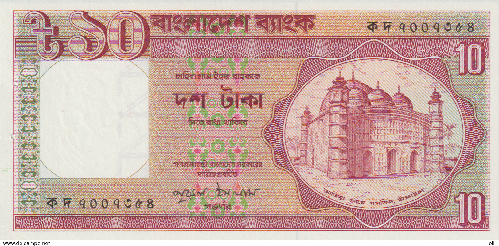 BANGLADESH 10 TAKA  P-21 UNC W/PINHOLES - Bangladesh