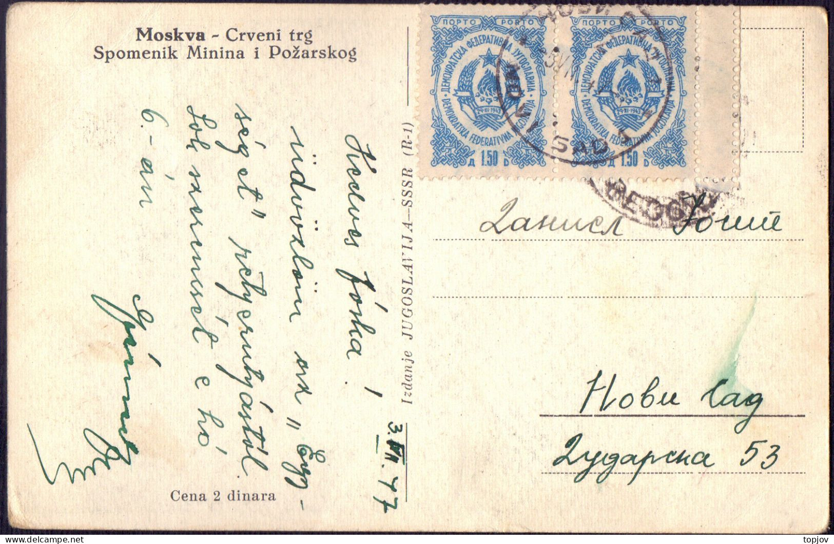 JUGOSLAVIA - PORTO - 2x1,50din In PAIR - BEOGRAD To NOVI SAD - 1947 - Postage Due