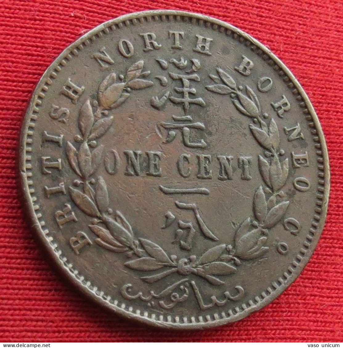 British North Borneo 1 Cent 1888 - Other - Asia