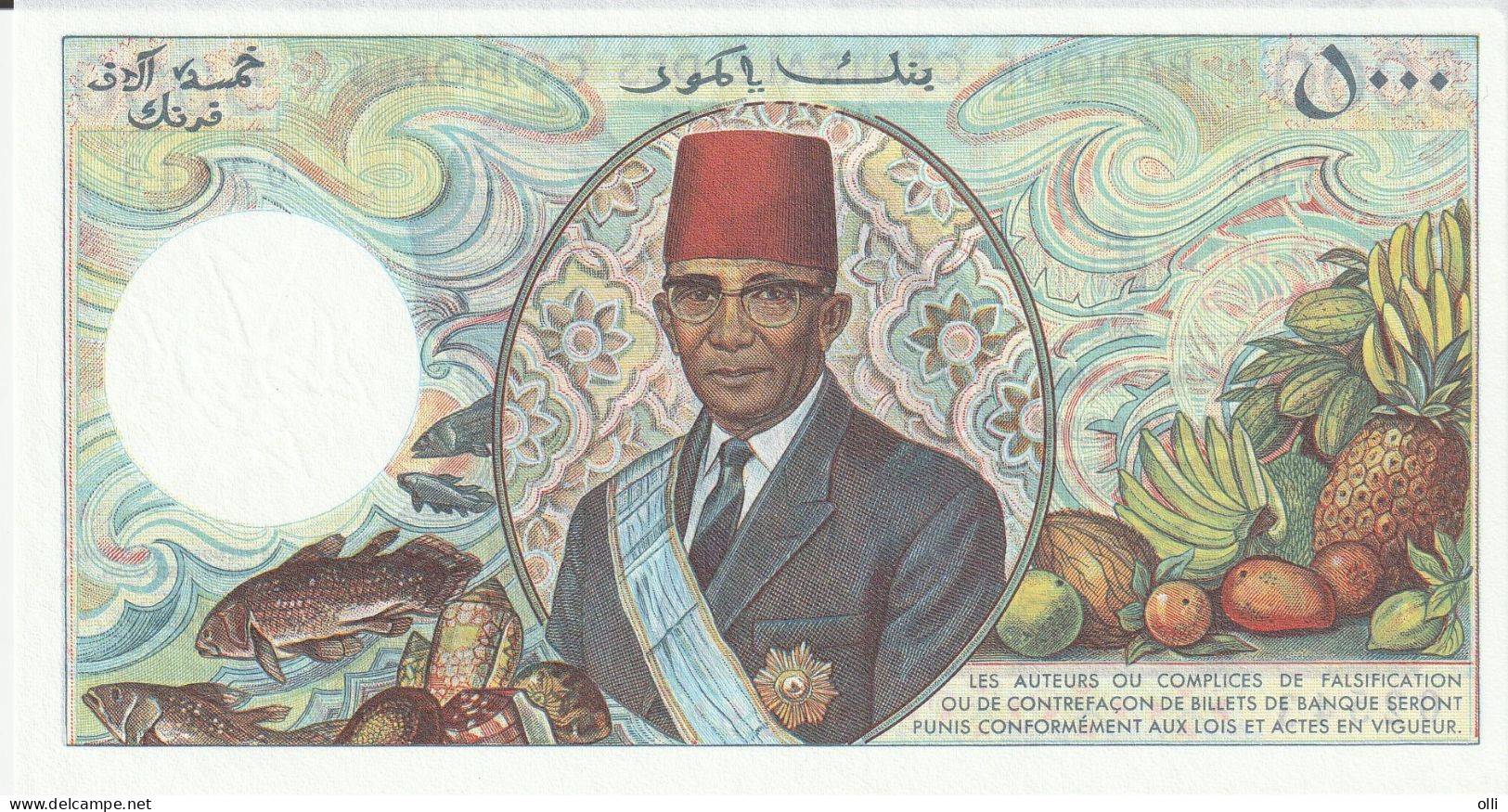 Comoros 5000 Francs 1984 P-12 UNC - Camerún