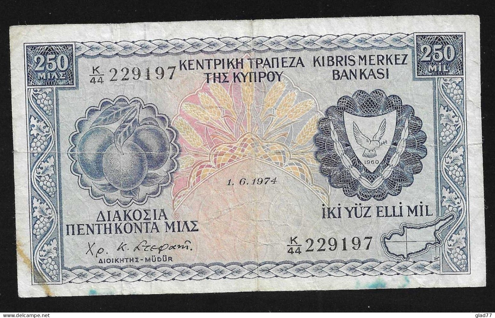 Cyprus  250 Mils 1.6.1974  Rare! - Cyprus