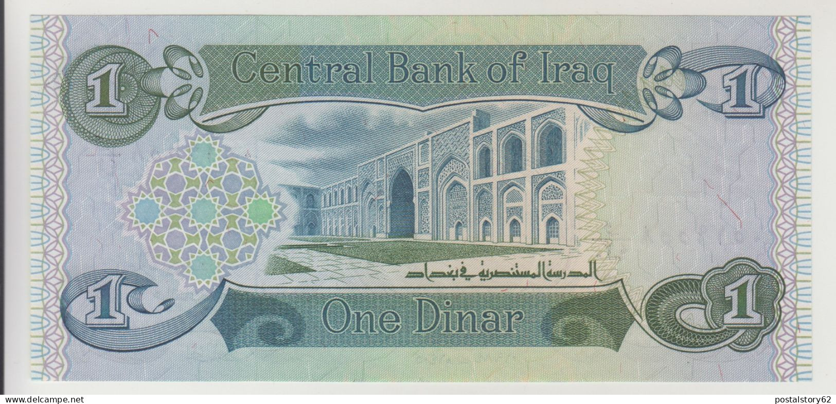 Iraq, Banconota Da 1 Dinar 1984 FDS - Iraq