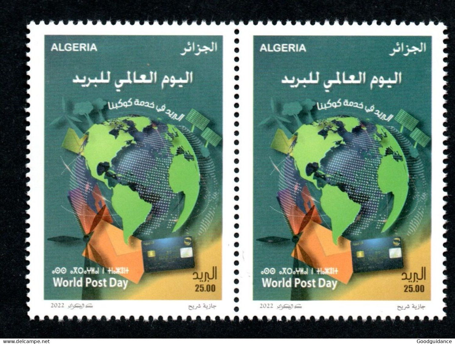 2022 - Algeria- Algérie- World Post Day - Journée Mondiale De La Poste-  UPU- Pair - Complete Set 1v MNH** - Protection De L'environnement & Climat