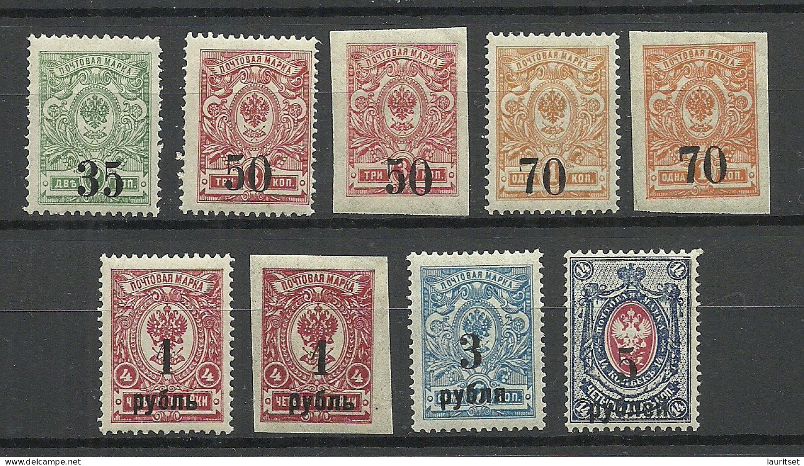 RUSSLAND RUSSIA 1919/20 Sibirien Michel 1 - 6 A & 3 - 3 B Civil War Koltschak Army MNH - Sibérie Et Extrême Orient