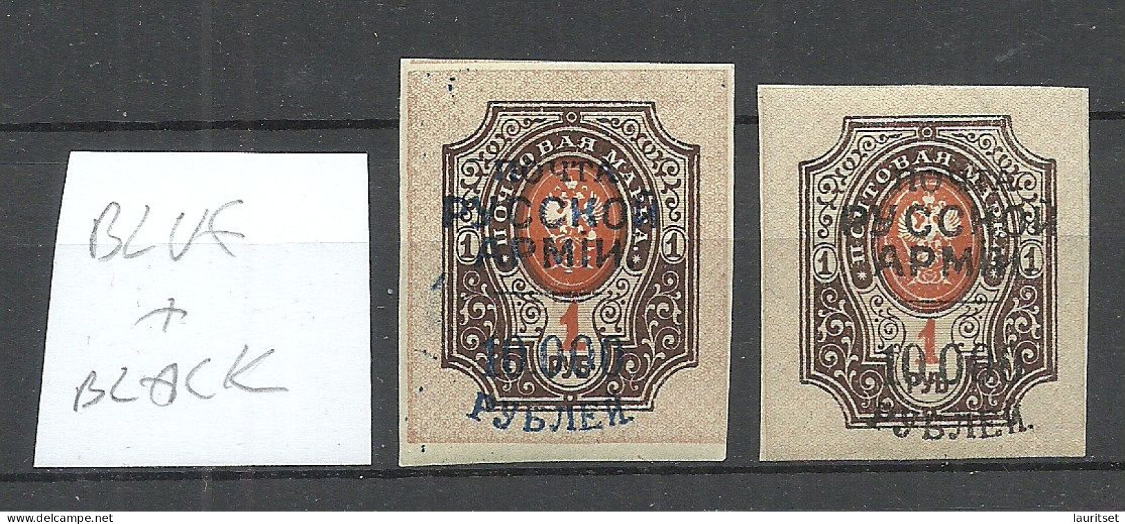 Russia RUSSLAND 1920 Civil War Wrangel Army Camp Post At Gallipoli 20 000 On 1 R. Imperf. Black + Blue OPT * - Wrangel Leger