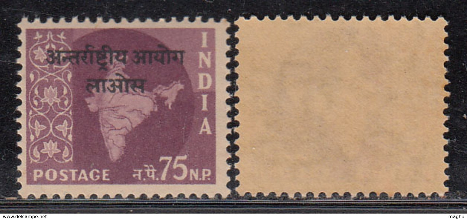 75np Ovpt  Laos On Map Series,  India MNH 1962 - 1965, Ashokan Watermark, - Militaire Vrijstelling Van Portkosten