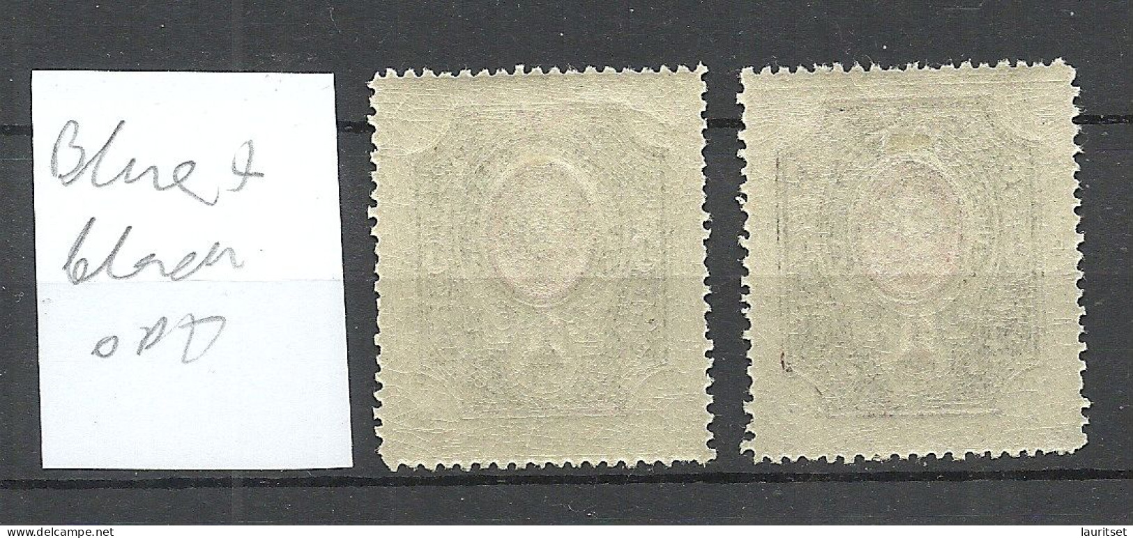Russia RUSSLAND 1920 Civil War Wrangel Army Camp Post At Gallipoli 20 000 On 1 R. Perforated Black + Blue OPT * - Wrangel Army