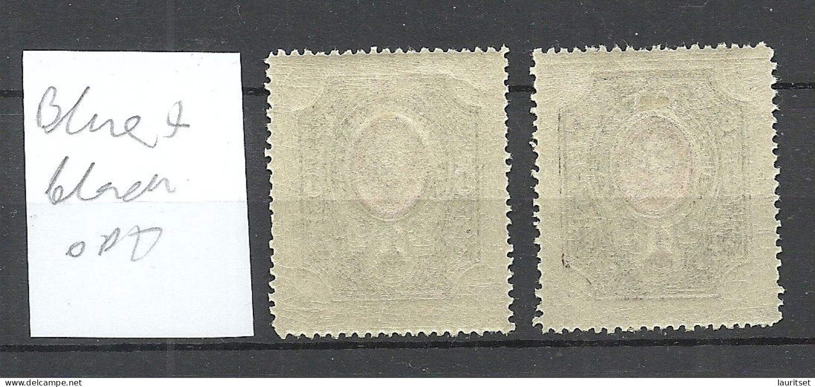 Russia RUSSLAND 1920 Civil War Wrangel Army Camp Post At Gallipoli 20 000 On 1 R. Perforated Black + Blue OPT * - Wrangel-Armee