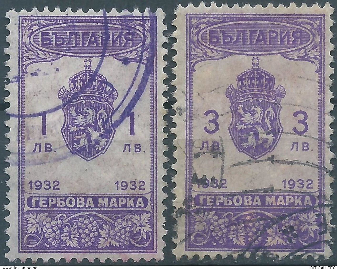 Bulgaria - Bulgarien - Bulgare,1932 Revenue Stamps Tax Fiscal,Used - Timbres De Service