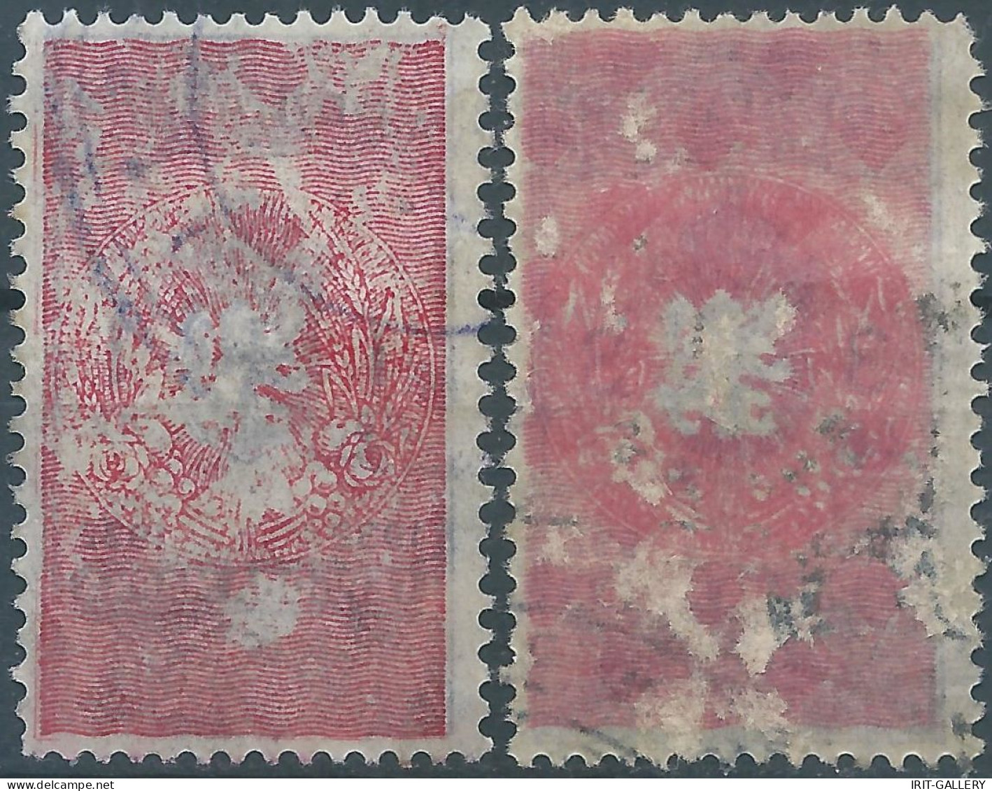 Bulgaria - Bulgarien - Bulgare,1932 Revenue Stamps Tax Fiscal,Used - Dienstmarken