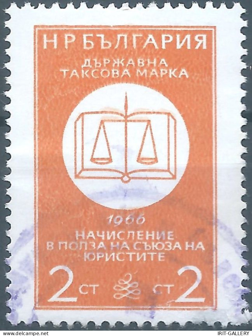 Bulgaria - Bulgarien - Bulgare,1966 Revenue Stamp Tax Fiscal,Used - Official Stamps