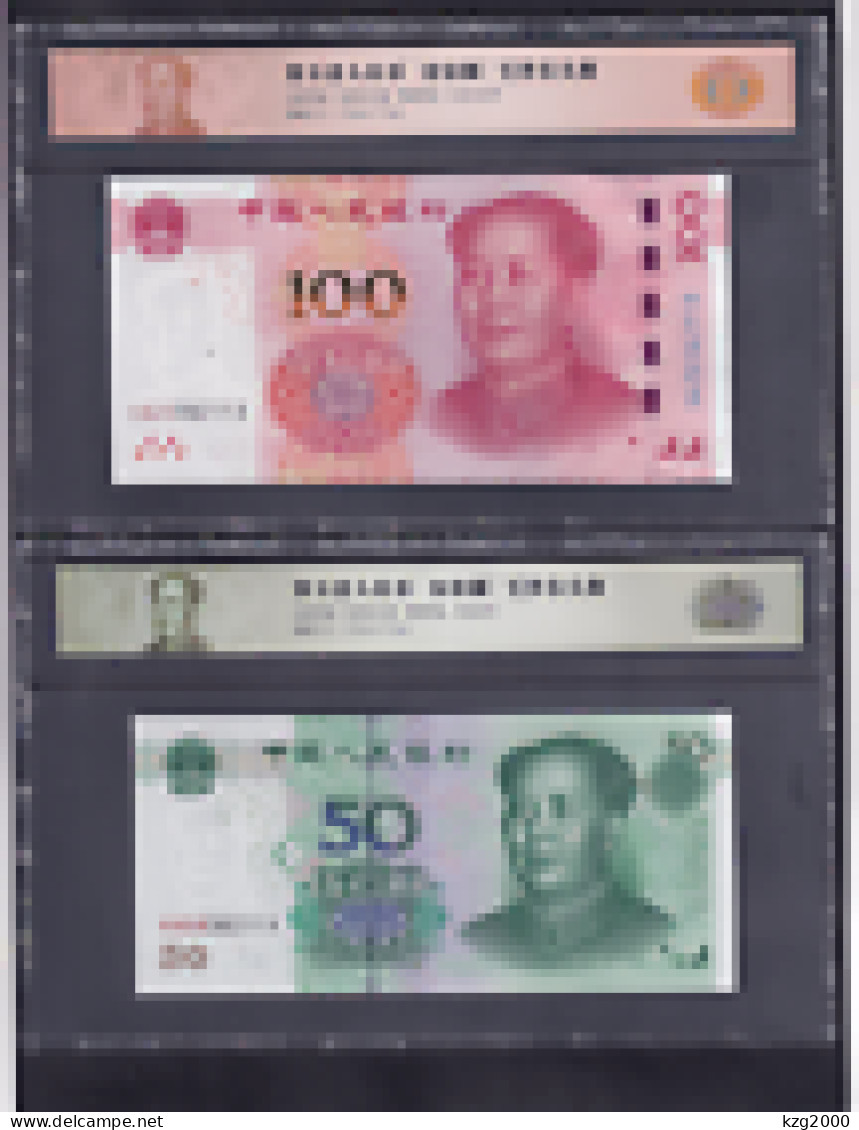 China Paper Money RMB Banknote 5th Edition 6 P Same Last 5 Arabic Number Banknotes - Cina