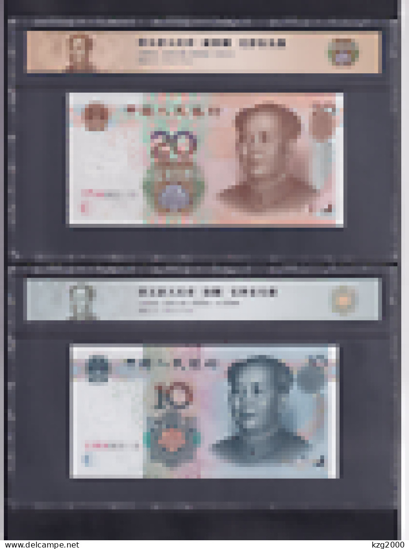 China Paper Money RMB Banknote 5th Edition 6 P Same Last 5 Arabic Number Banknotes - Chine