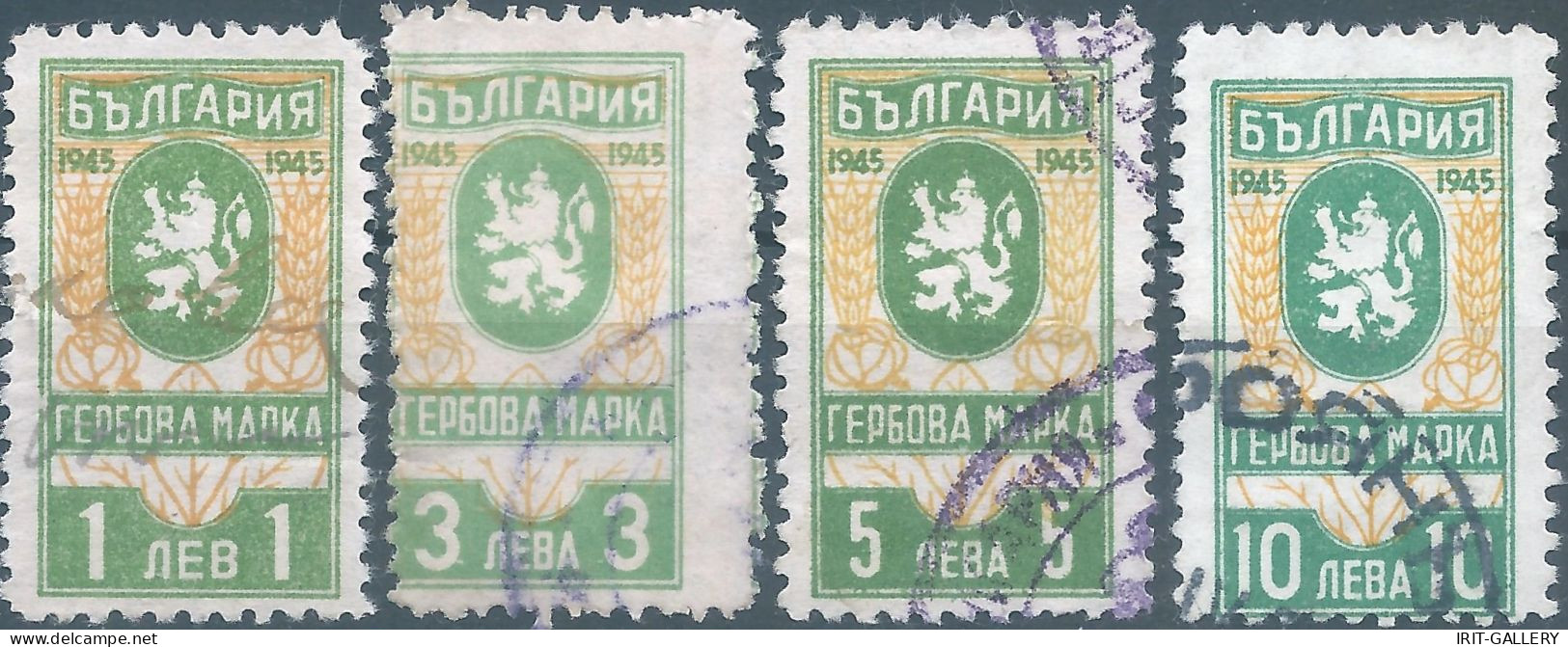 Bulgaria - Bulgarien - Bulgare,1945 Revenue Stamp Tax Fiscal,Used - Official Stamps